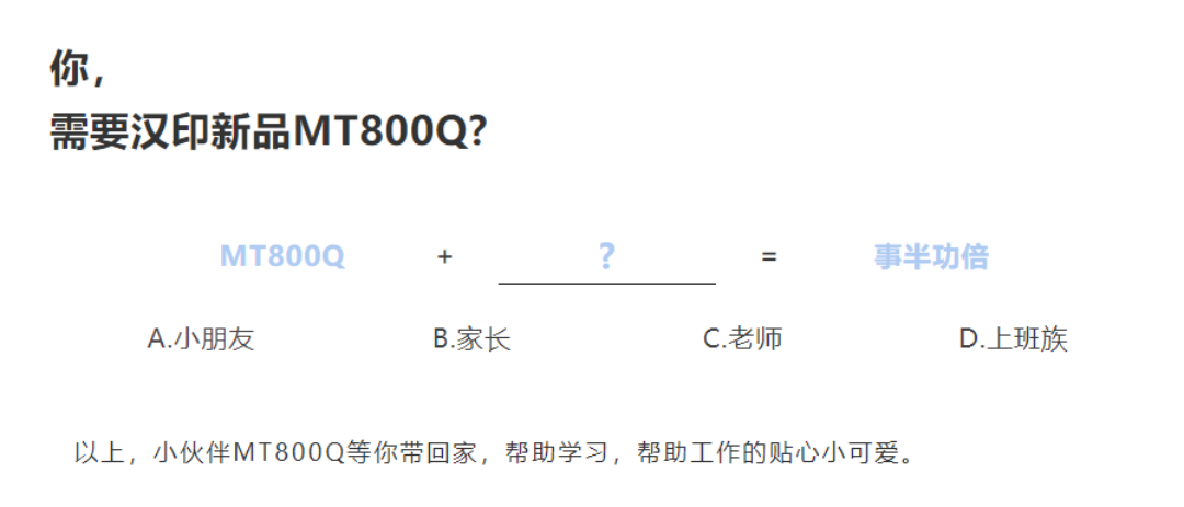 新品上市pg电子MT800Q-12.png