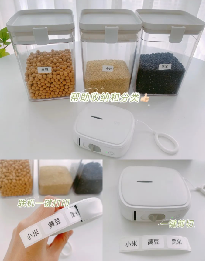 标签打印机功效