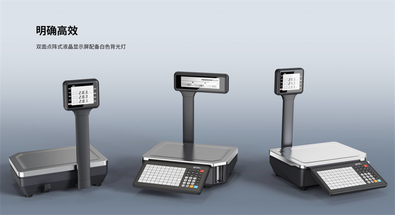 pg电子电子秤.png