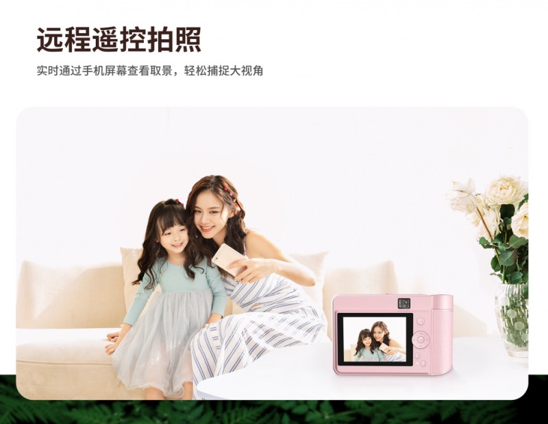 pg电子拍立得Z1支持远程？？？卣障