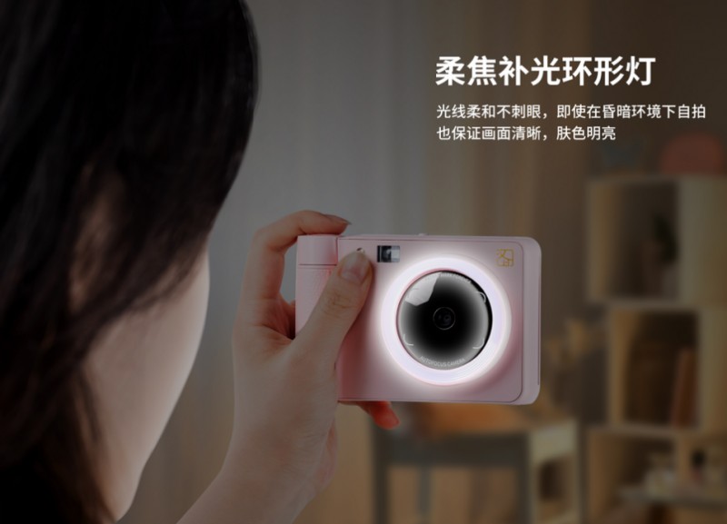 pg电子拍立得相机自带补光灯