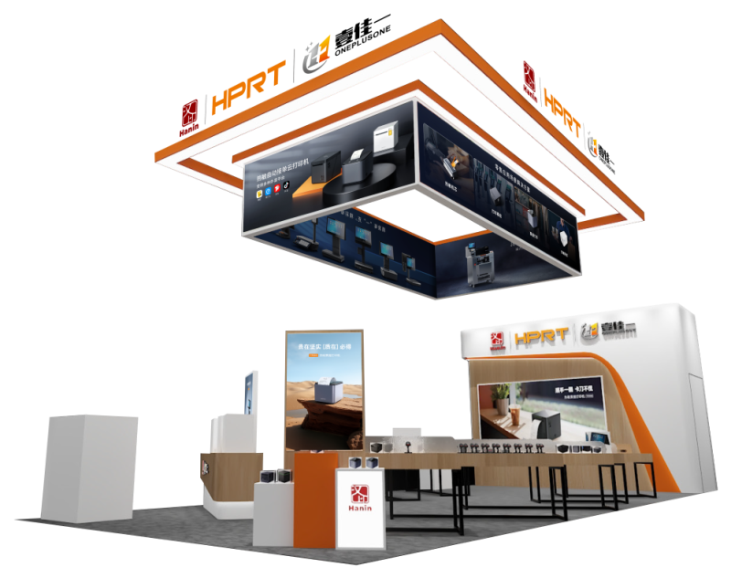 零售博览会_pg电子展厅