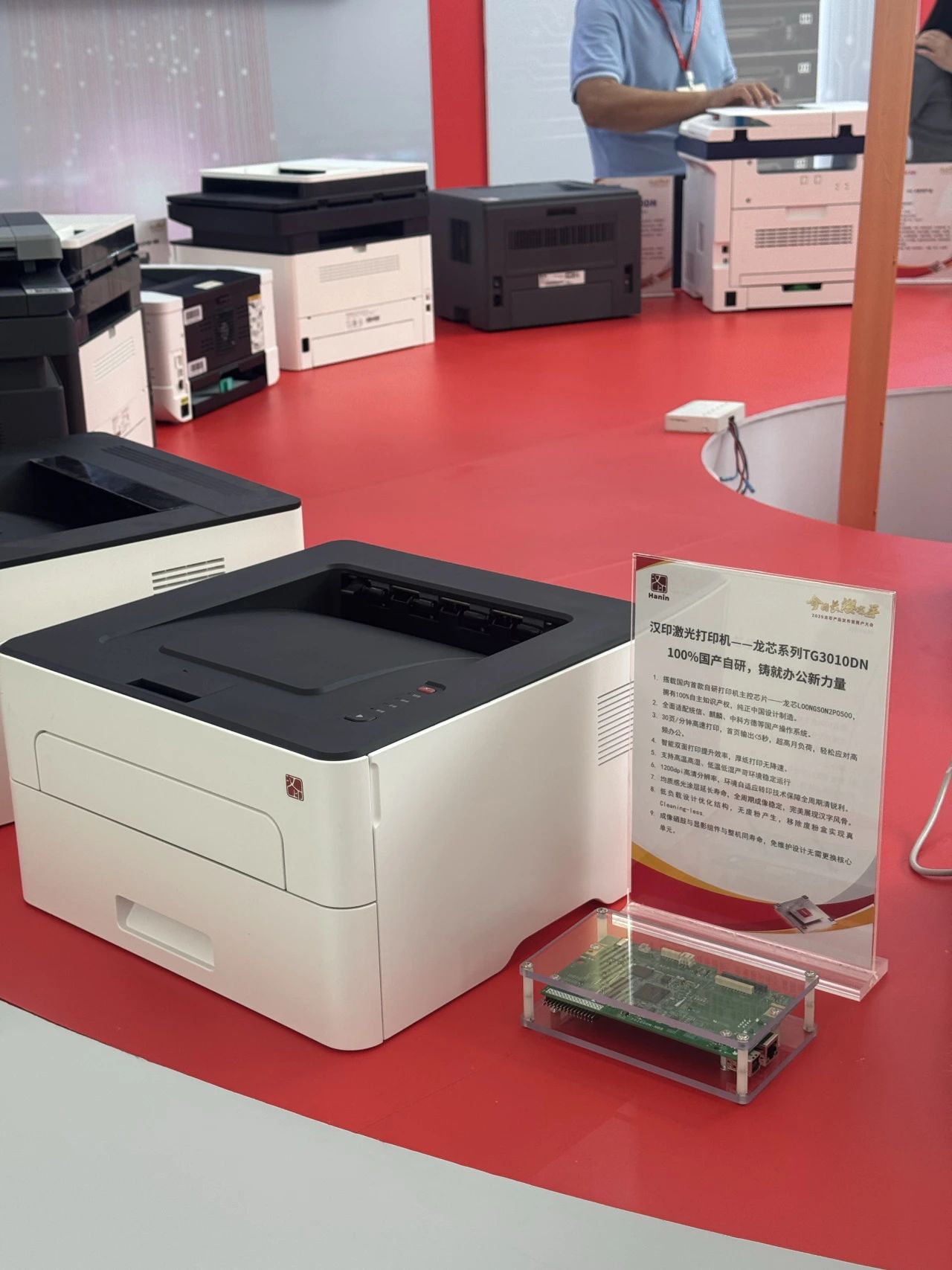 pg电子激光打印机_2